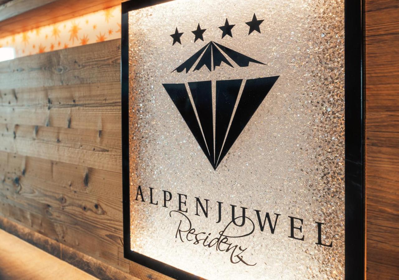 Hotel Garni Alpenjuwel Residenz سيرفاوس المظهر الخارجي الصورة
